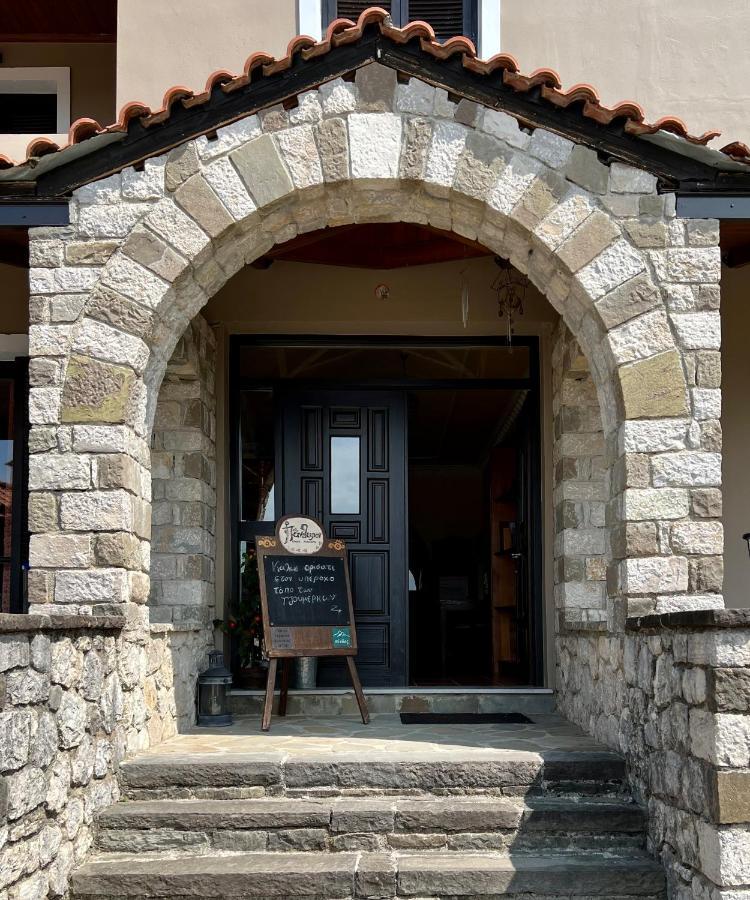 Panthoron Tzoumerka Vourgareli Dış mekan fotoğraf
